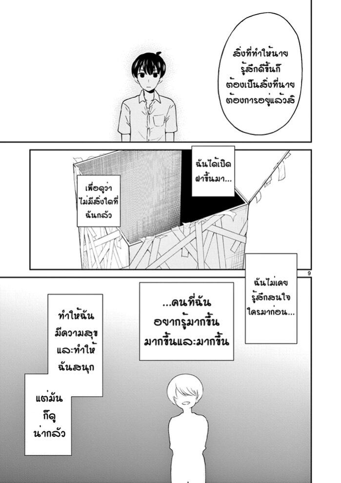 อ่านมังงะ การ์ตูน