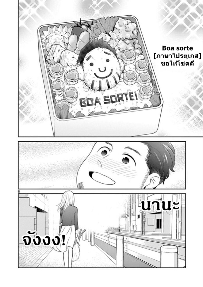 อ่านมังงะ การ์ตูน