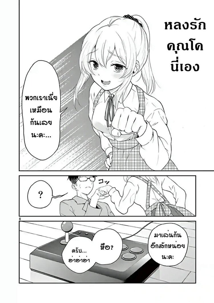 อ่านมังงะ การ์ตูน