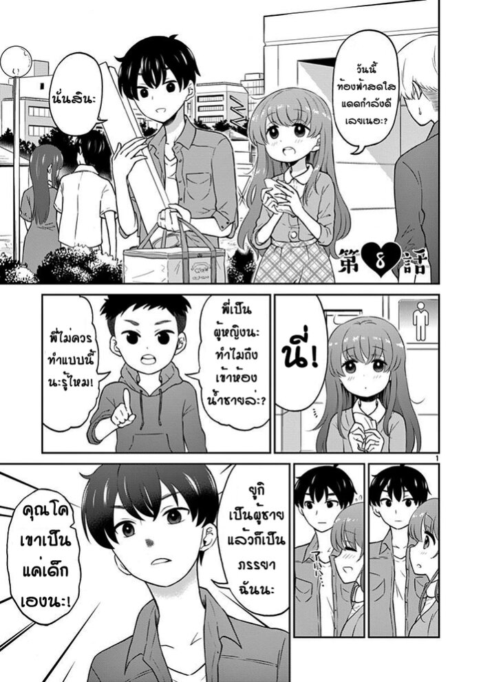 อ่านมังงะ การ์ตูน