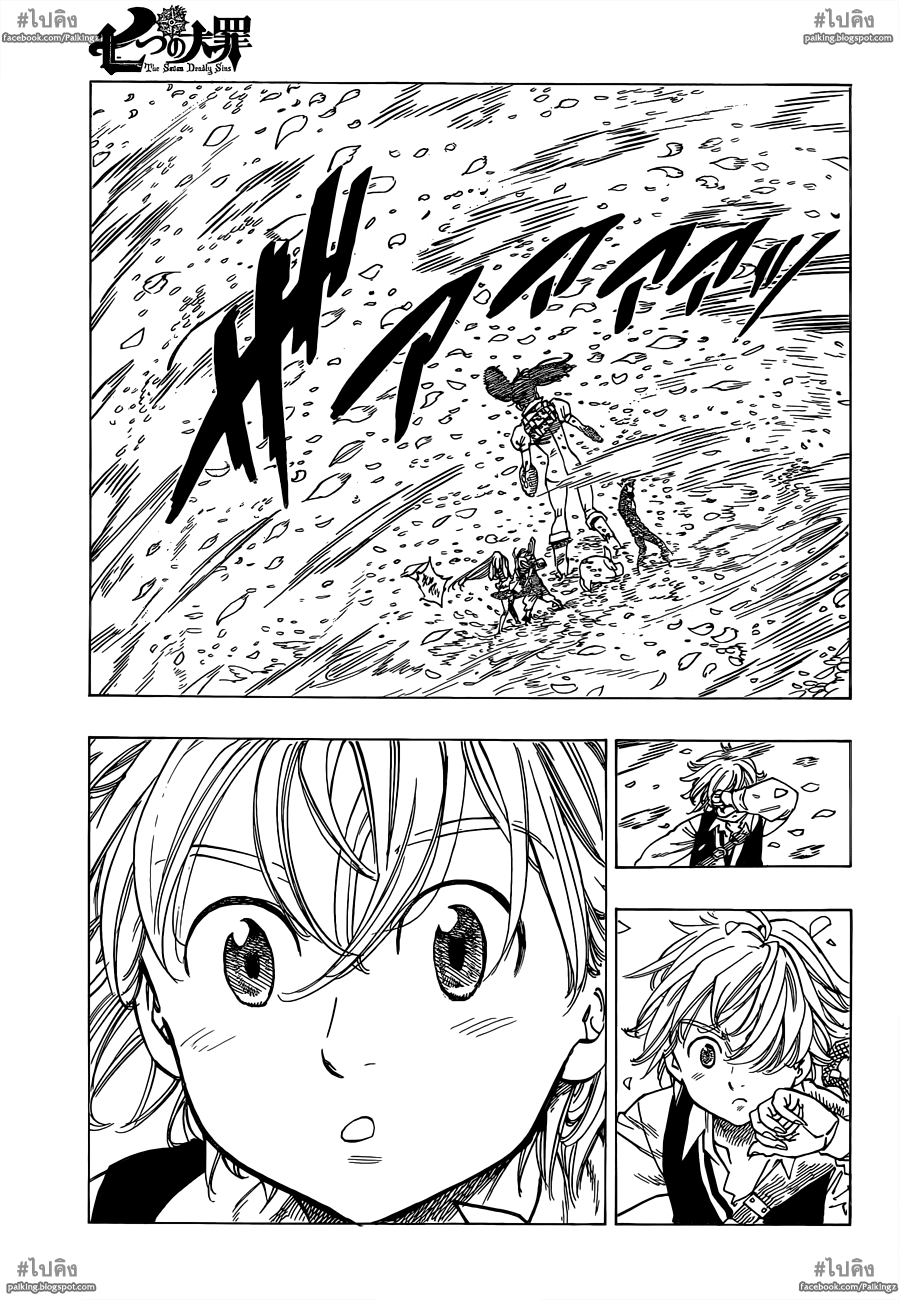 อ่าน Nanatsu no Taizai