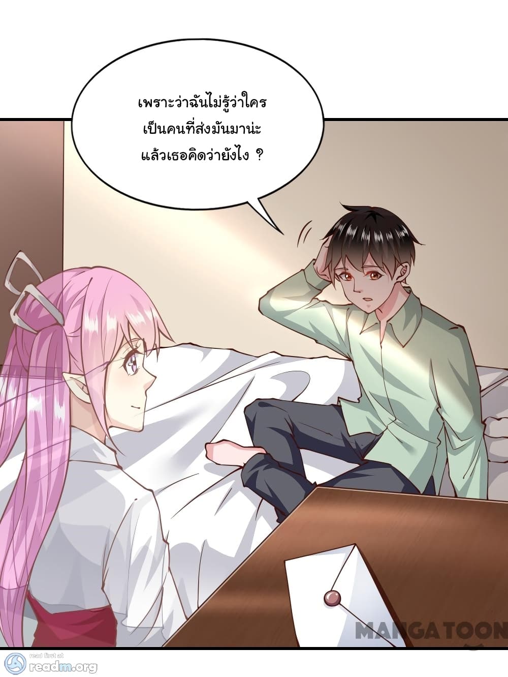 อ่าน Almight Network