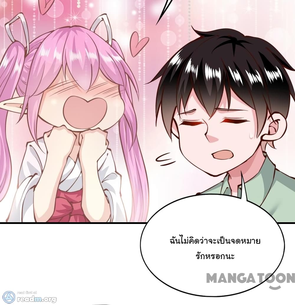 อ่าน Almight Network