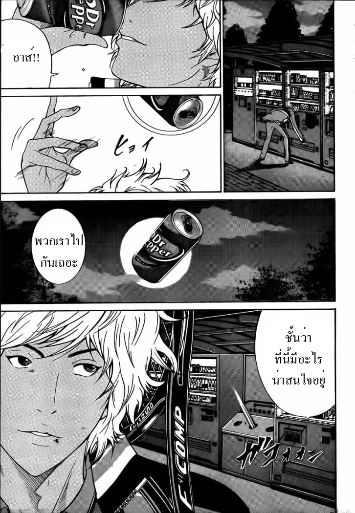 อ่าน New Prince of Tennis