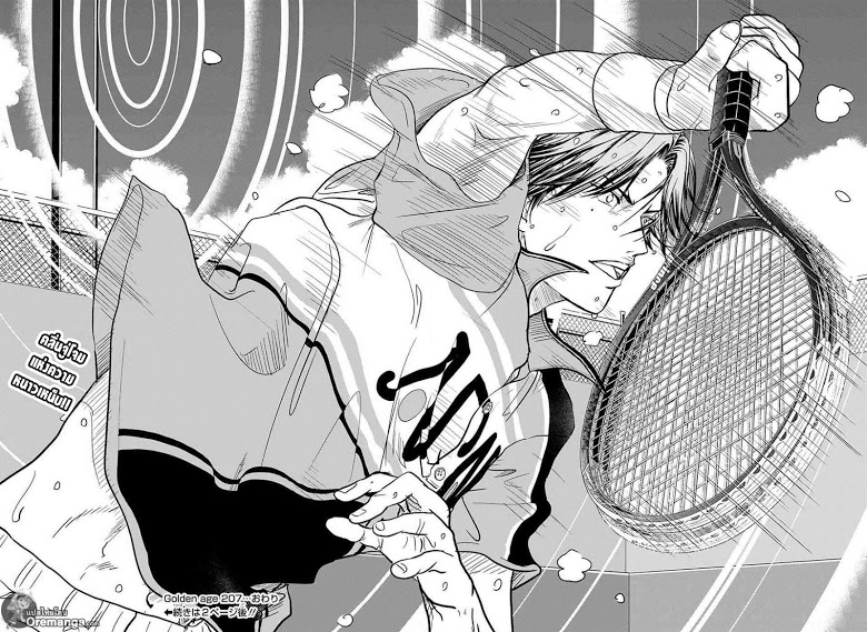 อ่าน New Prince of Tennis