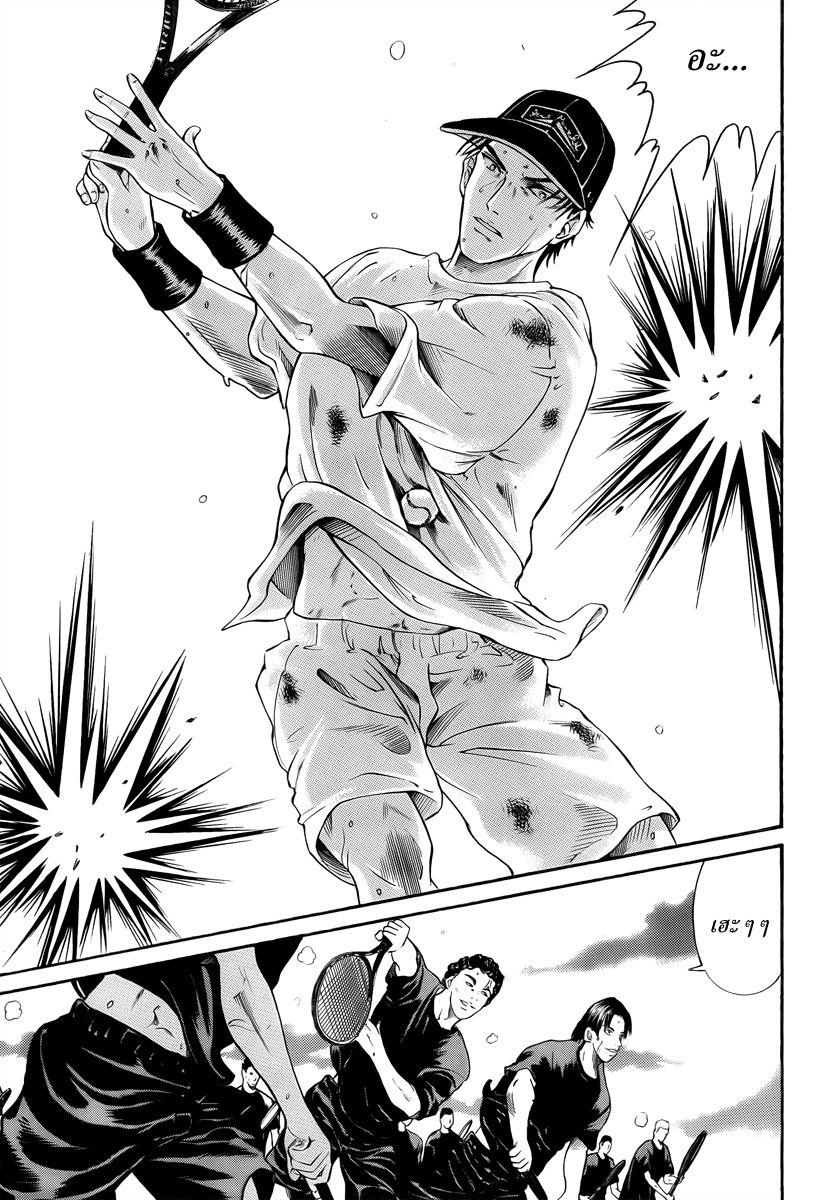 อ่าน New Prince of Tennis