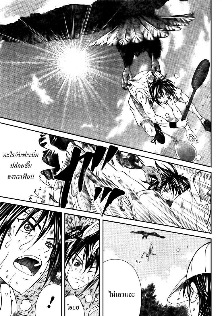 อ่าน New Prince of Tennis