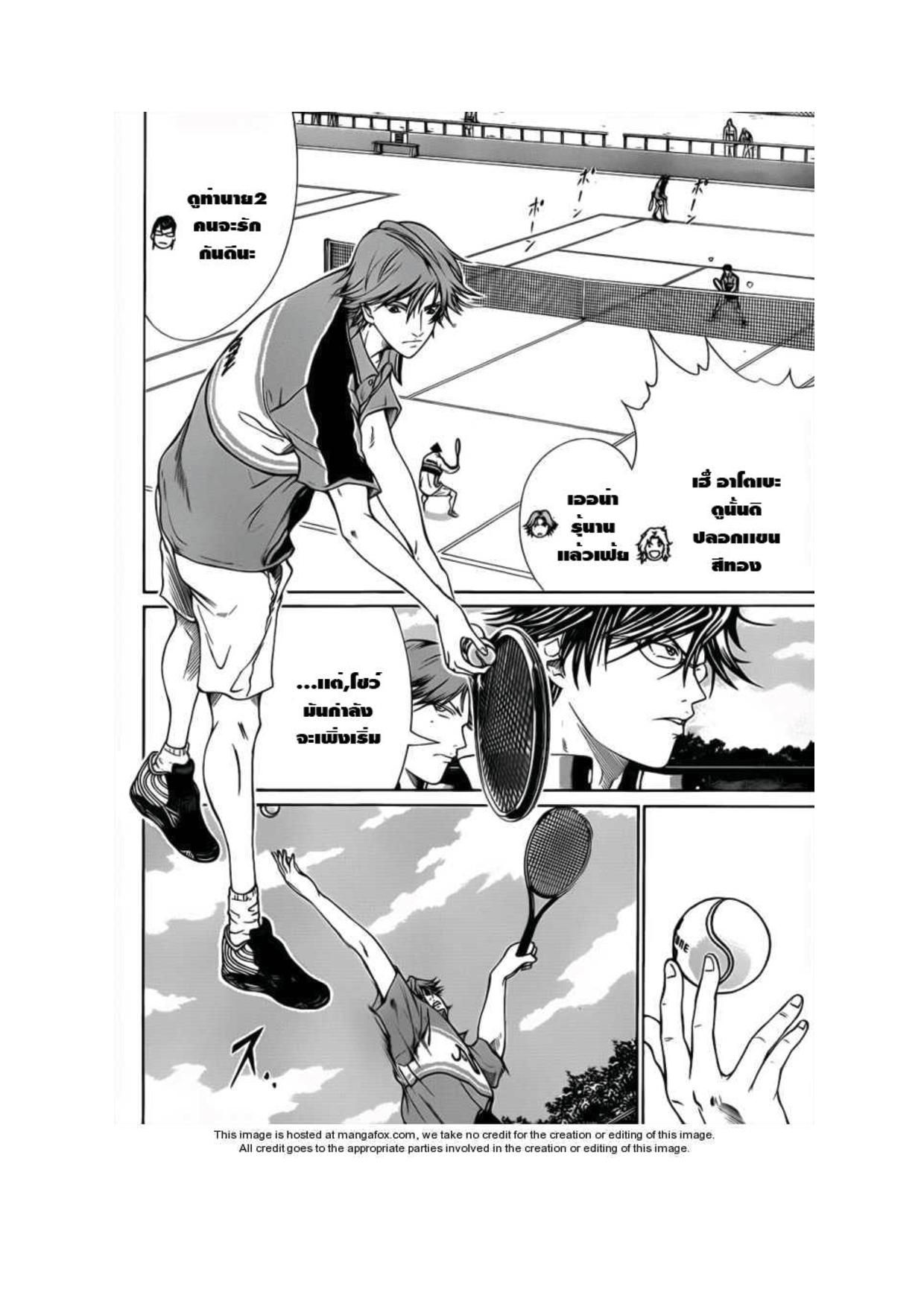 อ่าน New Prince of Tennis