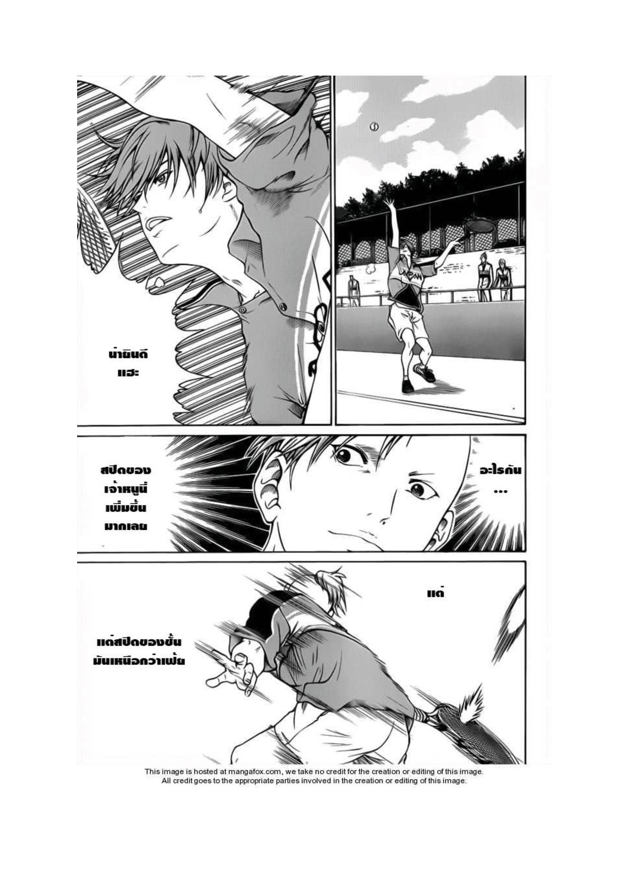 อ่าน New Prince of Tennis