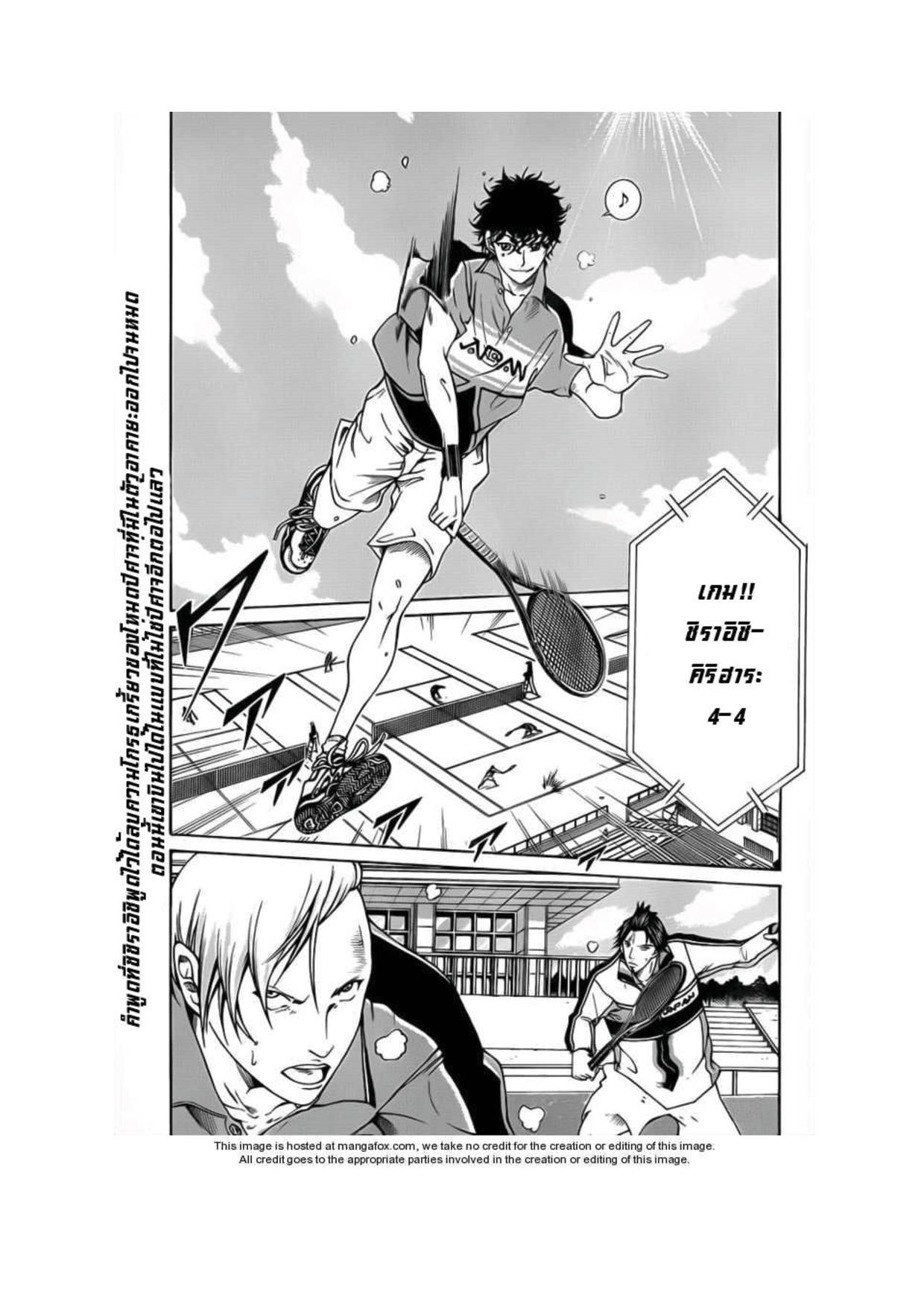 อ่าน New Prince of Tennis