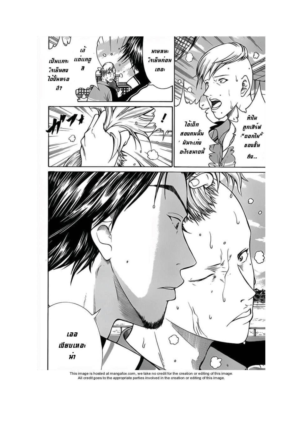 อ่าน New Prince of Tennis