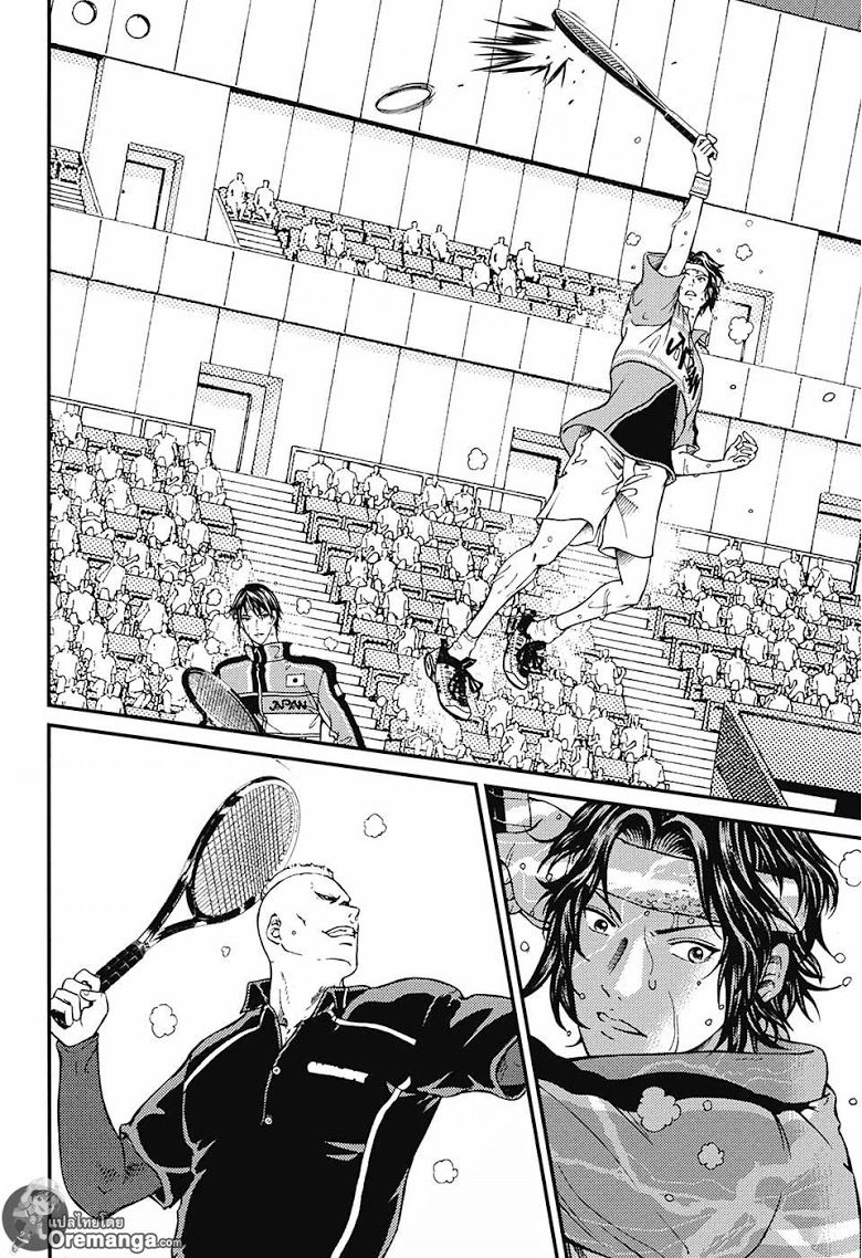 อ่าน New Prince of Tennis