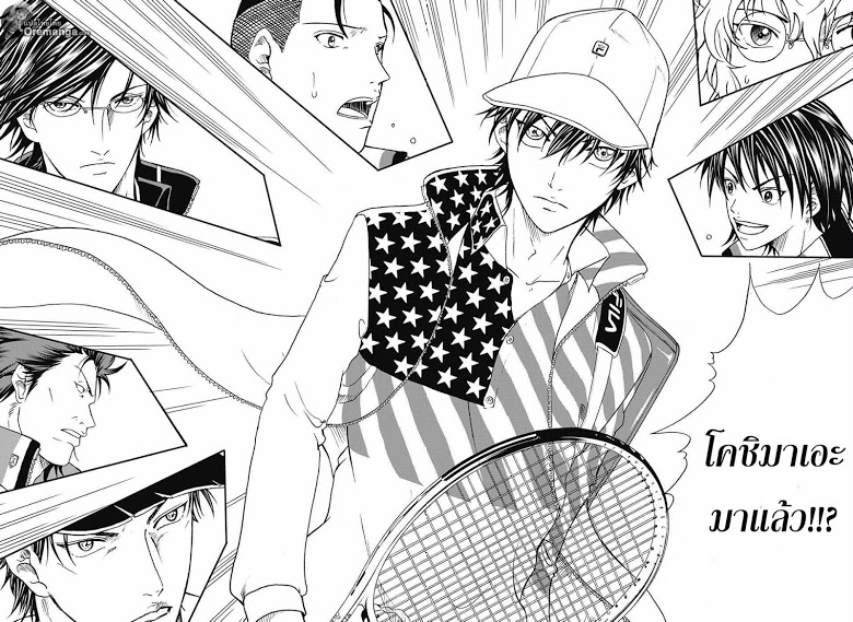 อ่าน New Prince of Tennis