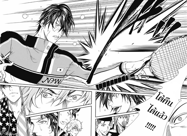 อ่าน New Prince of Tennis