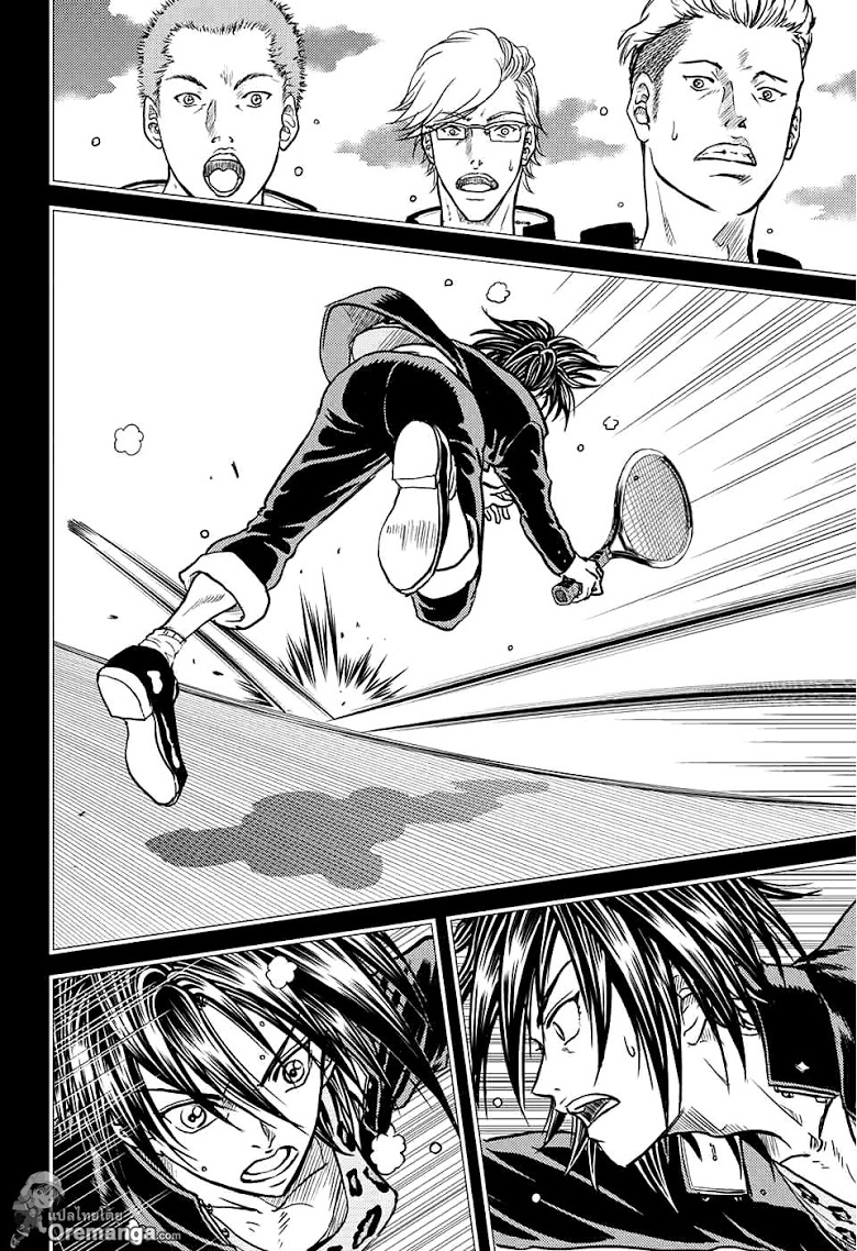 อ่าน New Prince of Tennis