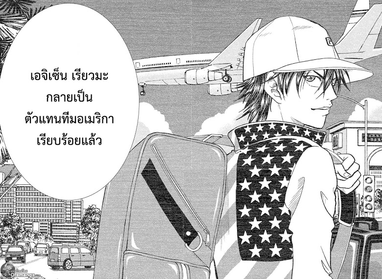 อ่าน New Prince of Tennis