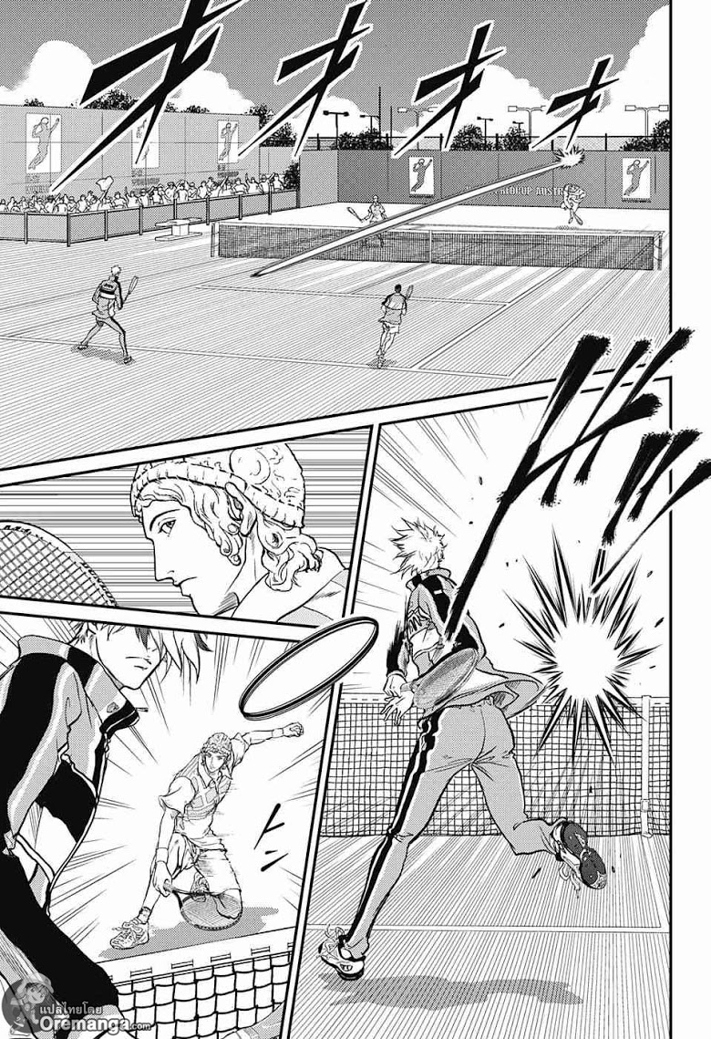 อ่าน New Prince of Tennis