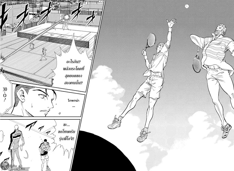 อ่าน New Prince of Tennis