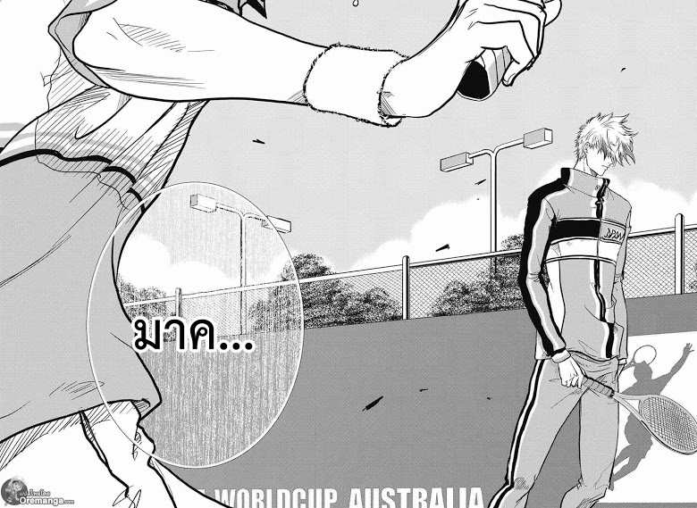 อ่าน New Prince of Tennis