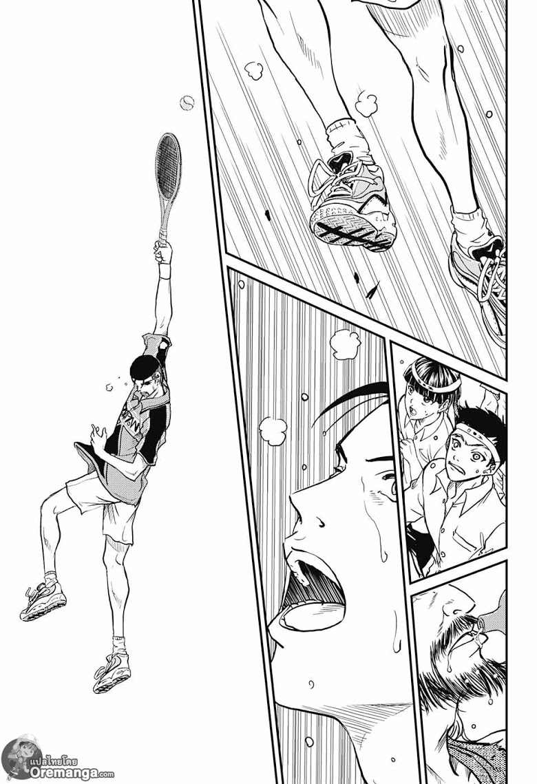 อ่าน New Prince of Tennis