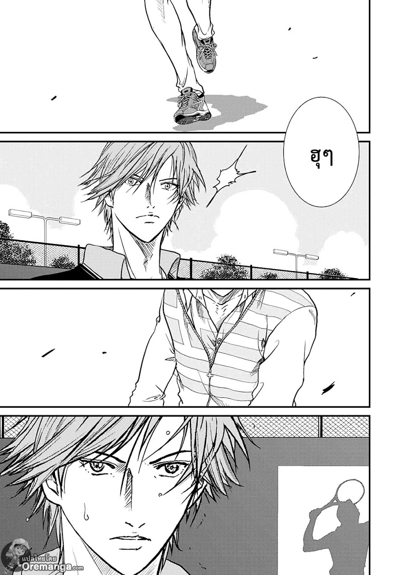 อ่าน New Prince of Tennis