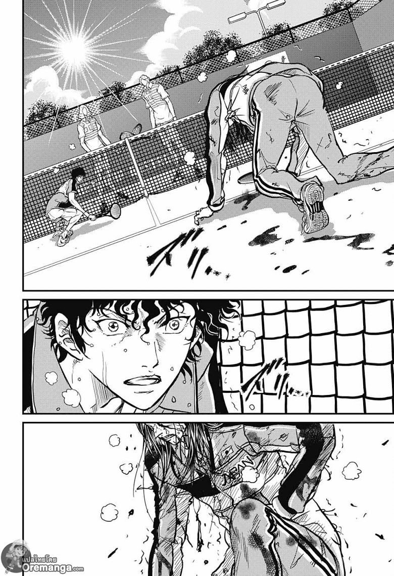 อ่าน New Prince of Tennis