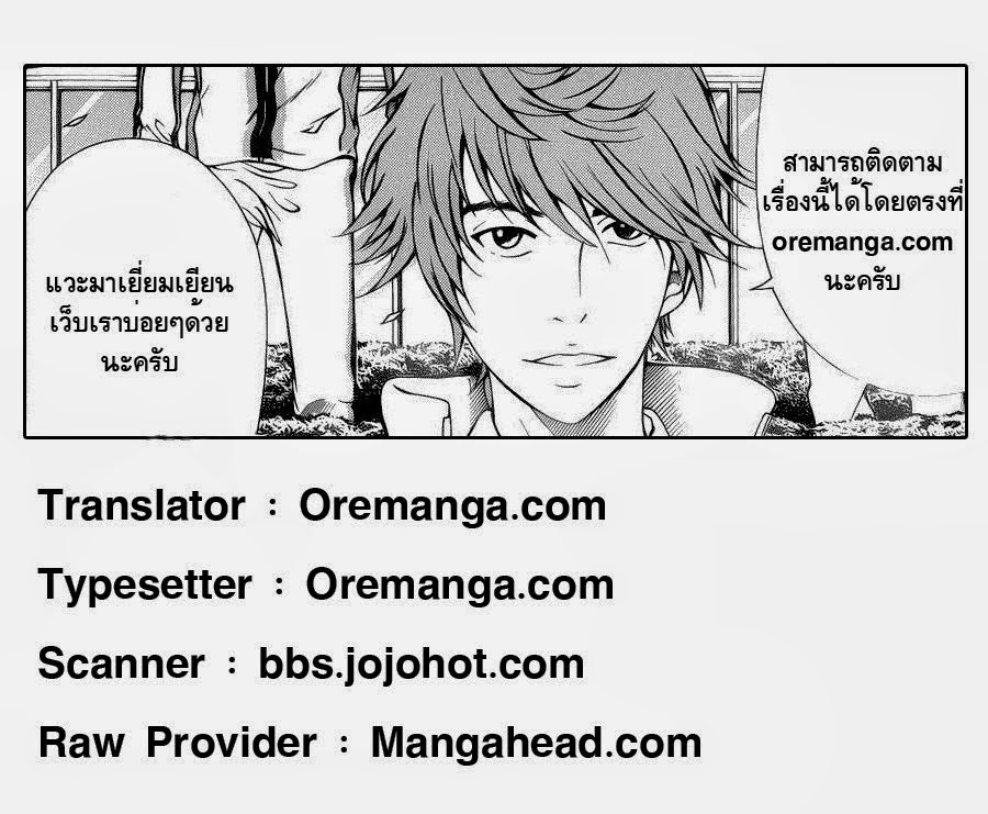 อ่าน New Prince of Tennis