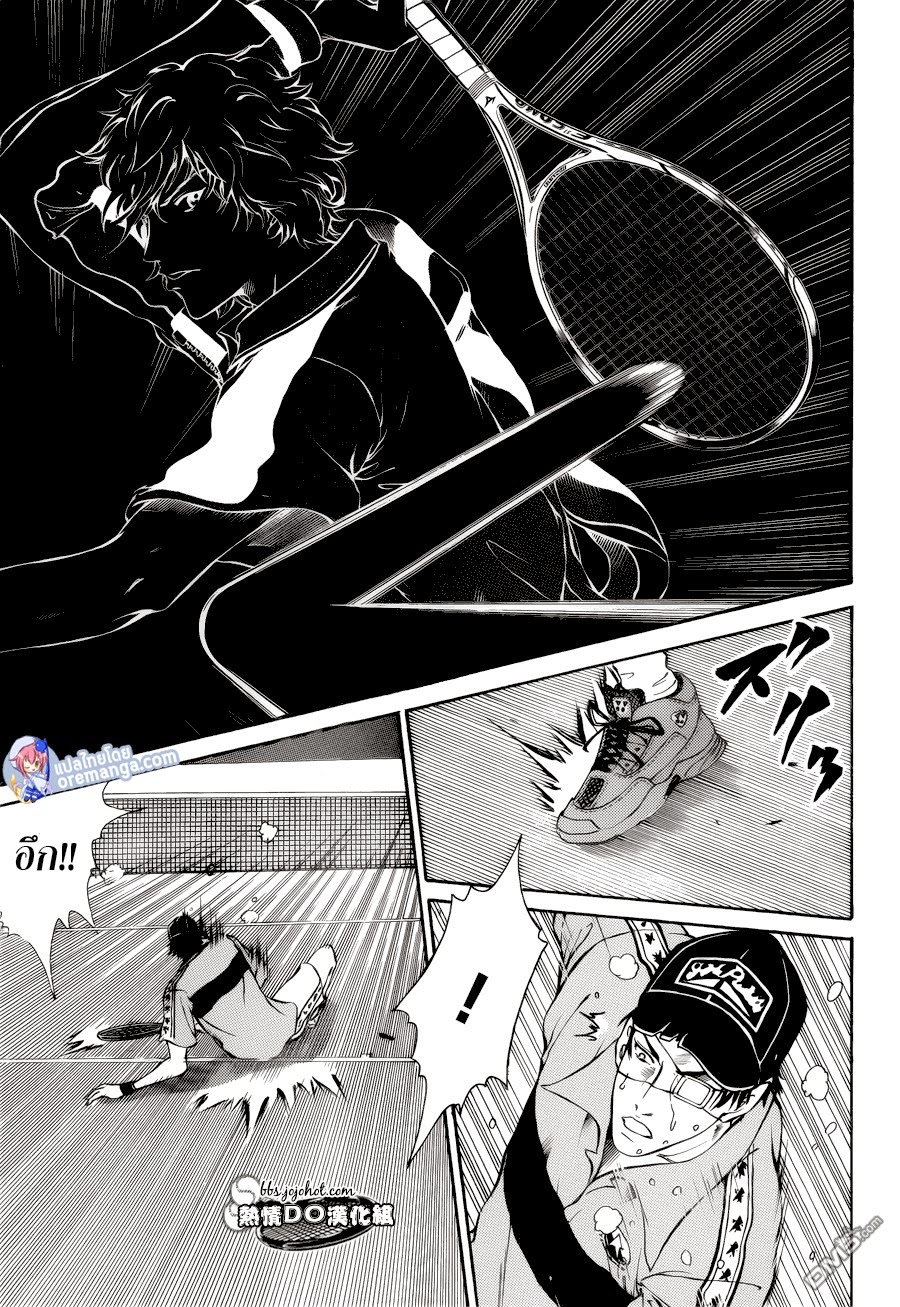 อ่าน New Prince of Tennis