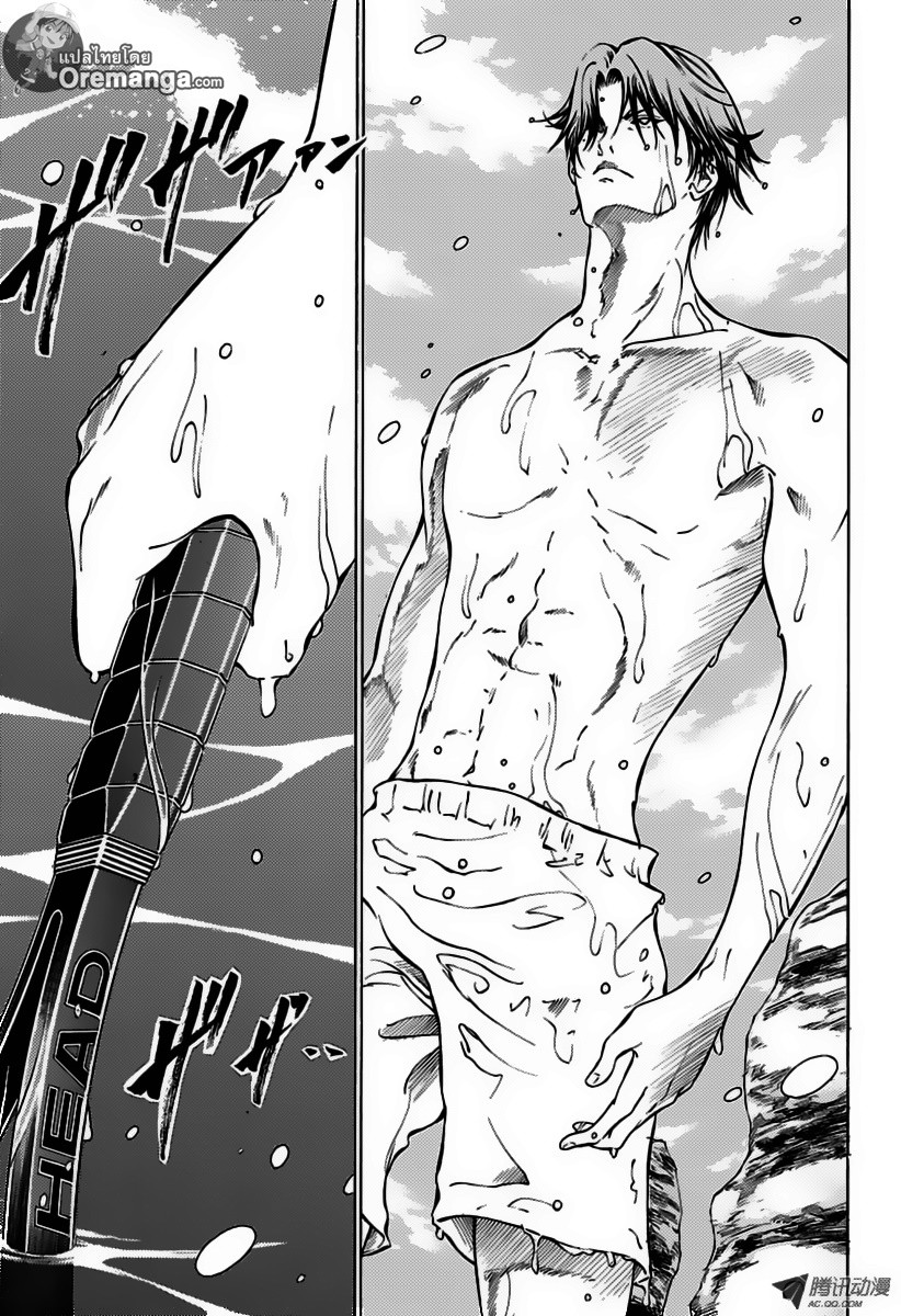 อ่าน New Prince of Tennis