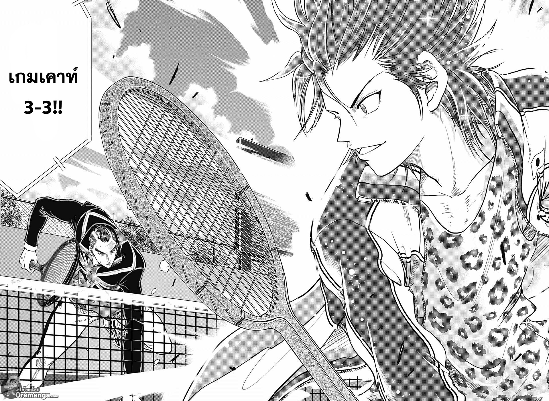 อ่าน New Prince of Tennis