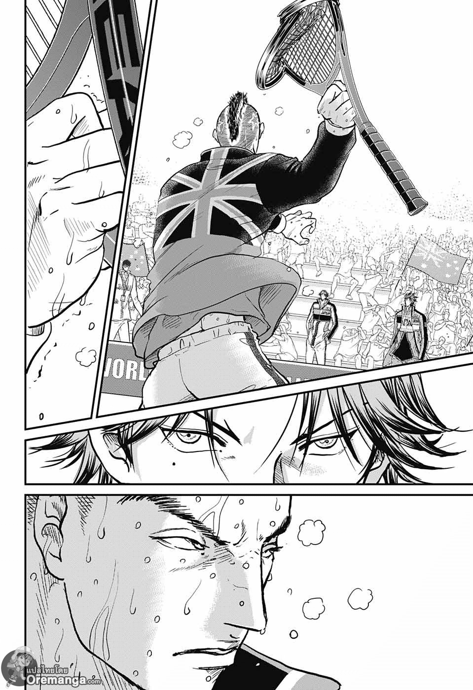 อ่าน New Prince of Tennis