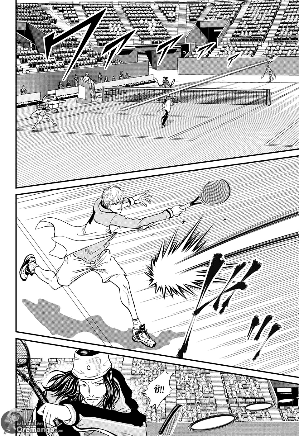 อ่าน New Prince of Tennis