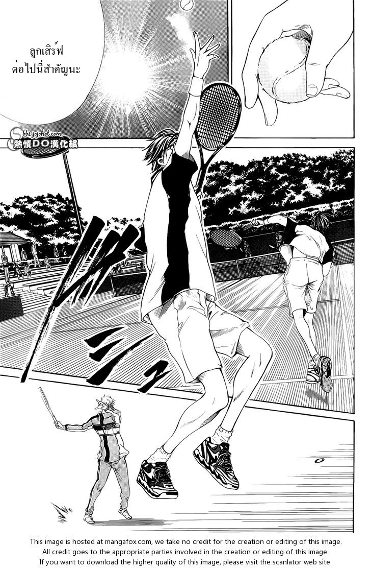 อ่าน New Prince of Tennis