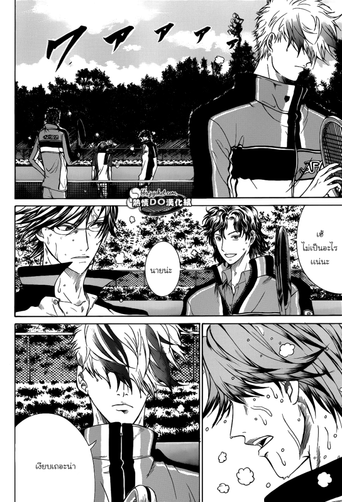 อ่าน New Prince of Tennis