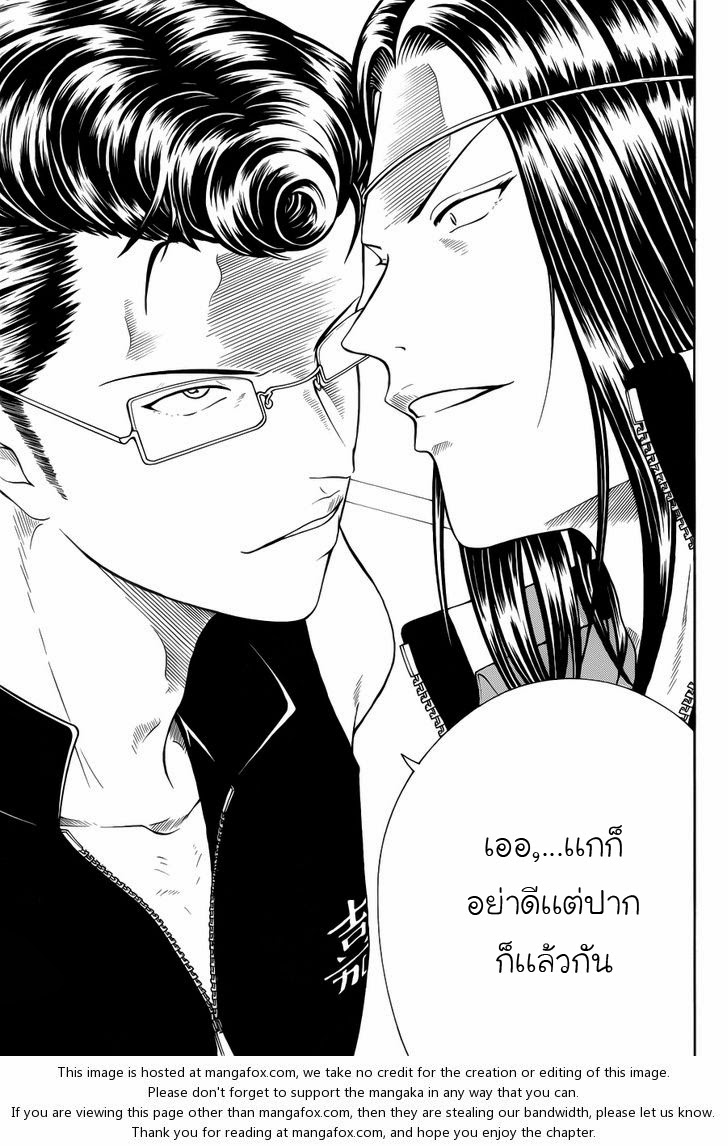 อ่าน New Prince of Tennis