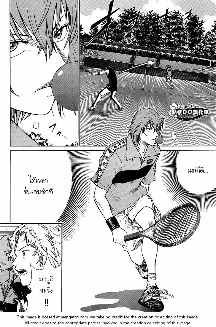 อ่าน New Prince of Tennis