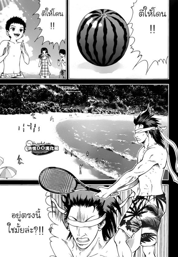 อ่าน New Prince of Tennis