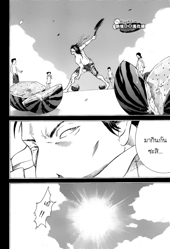 อ่าน New Prince of Tennis