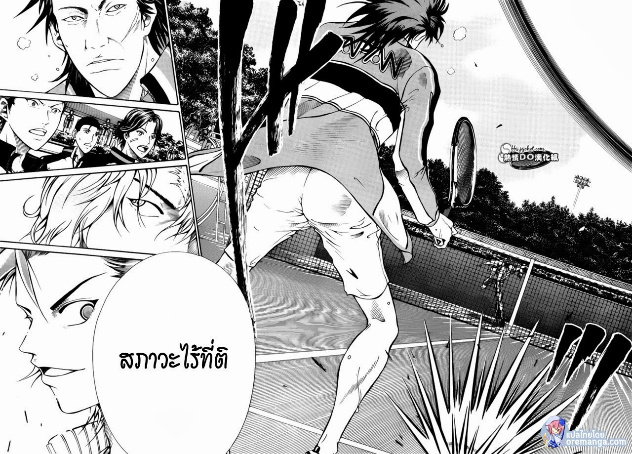 อ่าน New Prince of Tennis