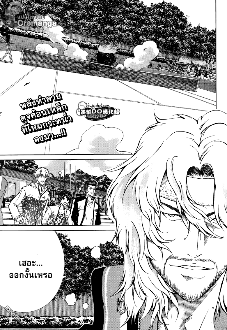 อ่าน New Prince of Tennis