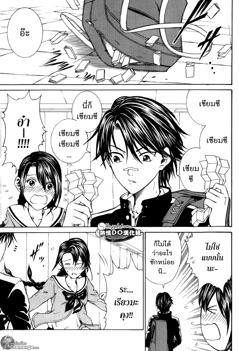 อ่าน New Prince of Tennis