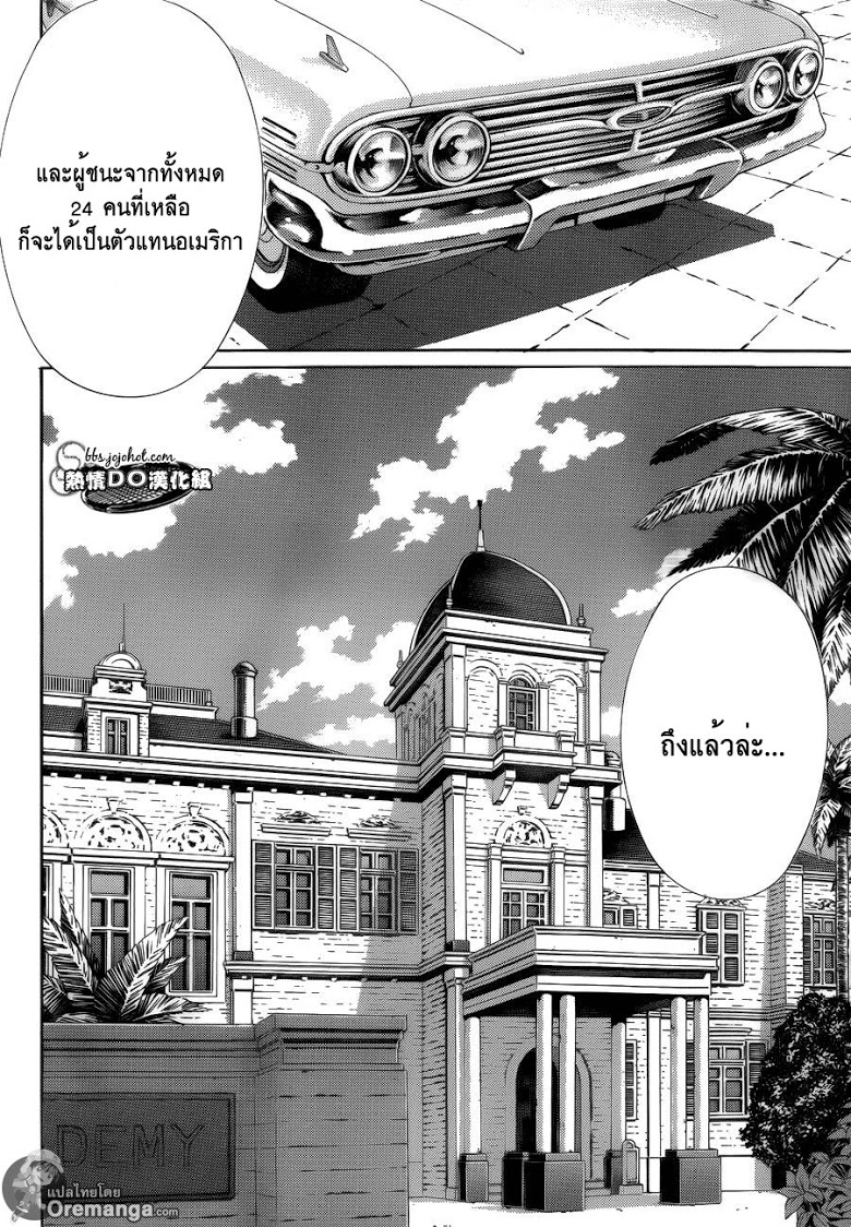 อ่าน New Prince of Tennis