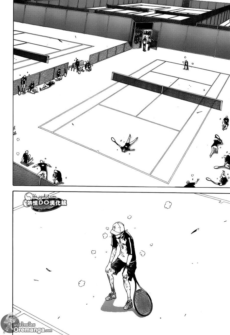 อ่าน New Prince of Tennis