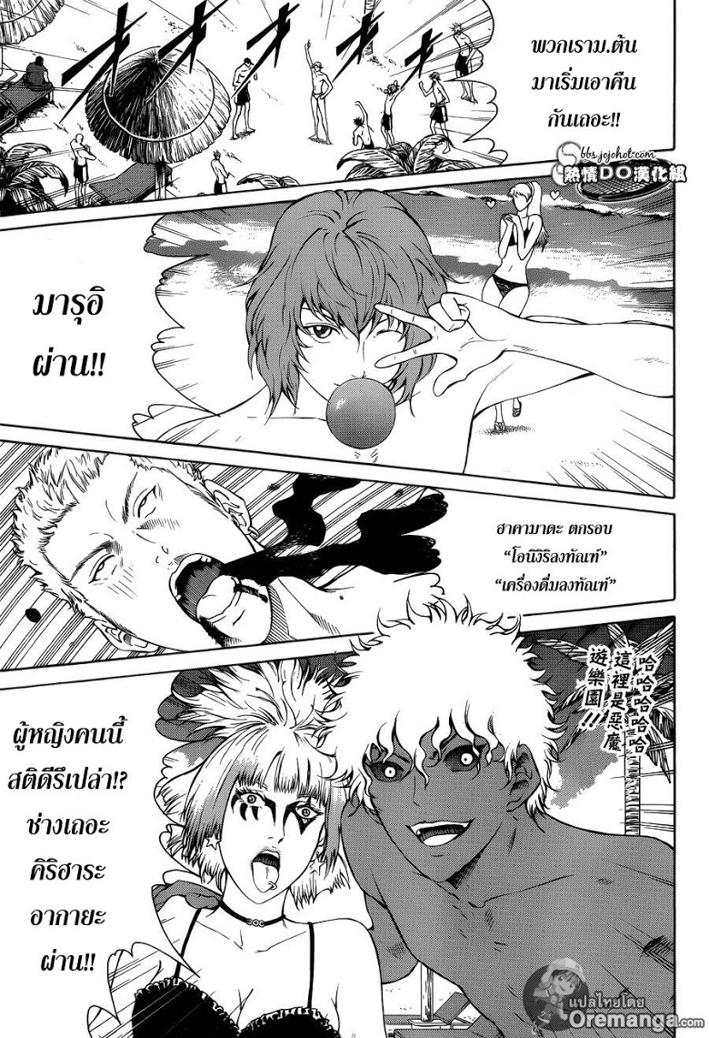 อ่าน New Prince of Tennis