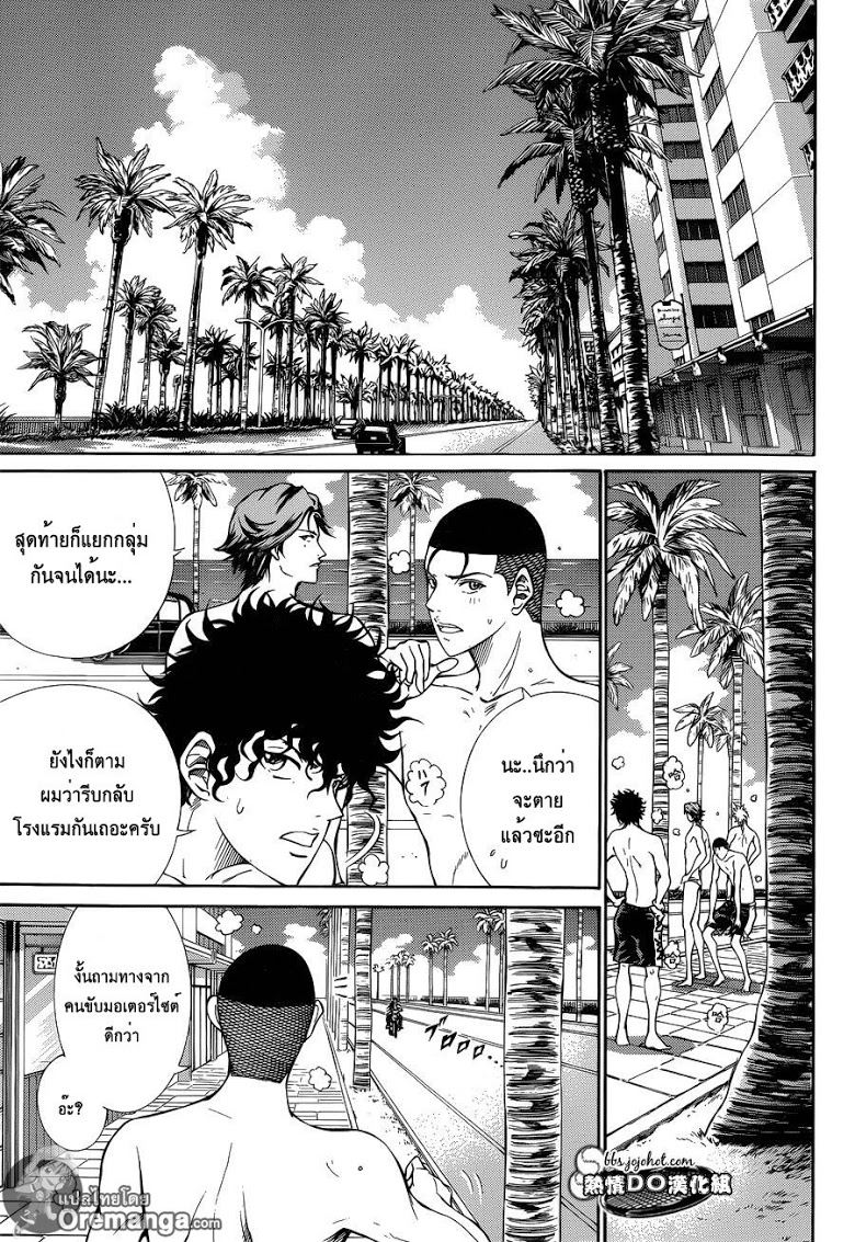 อ่าน New Prince of Tennis