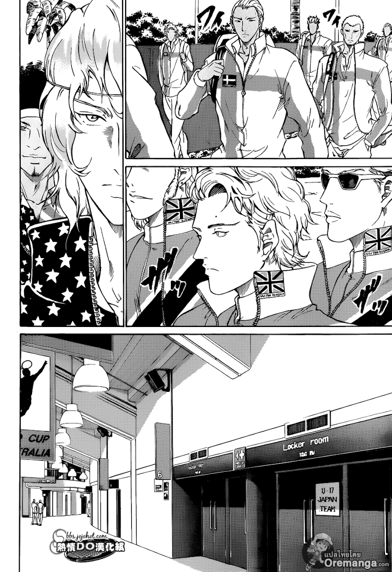 อ่าน New Prince of Tennis