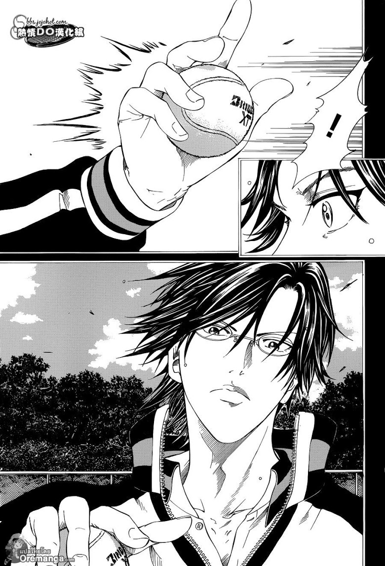 อ่าน New Prince of Tennis