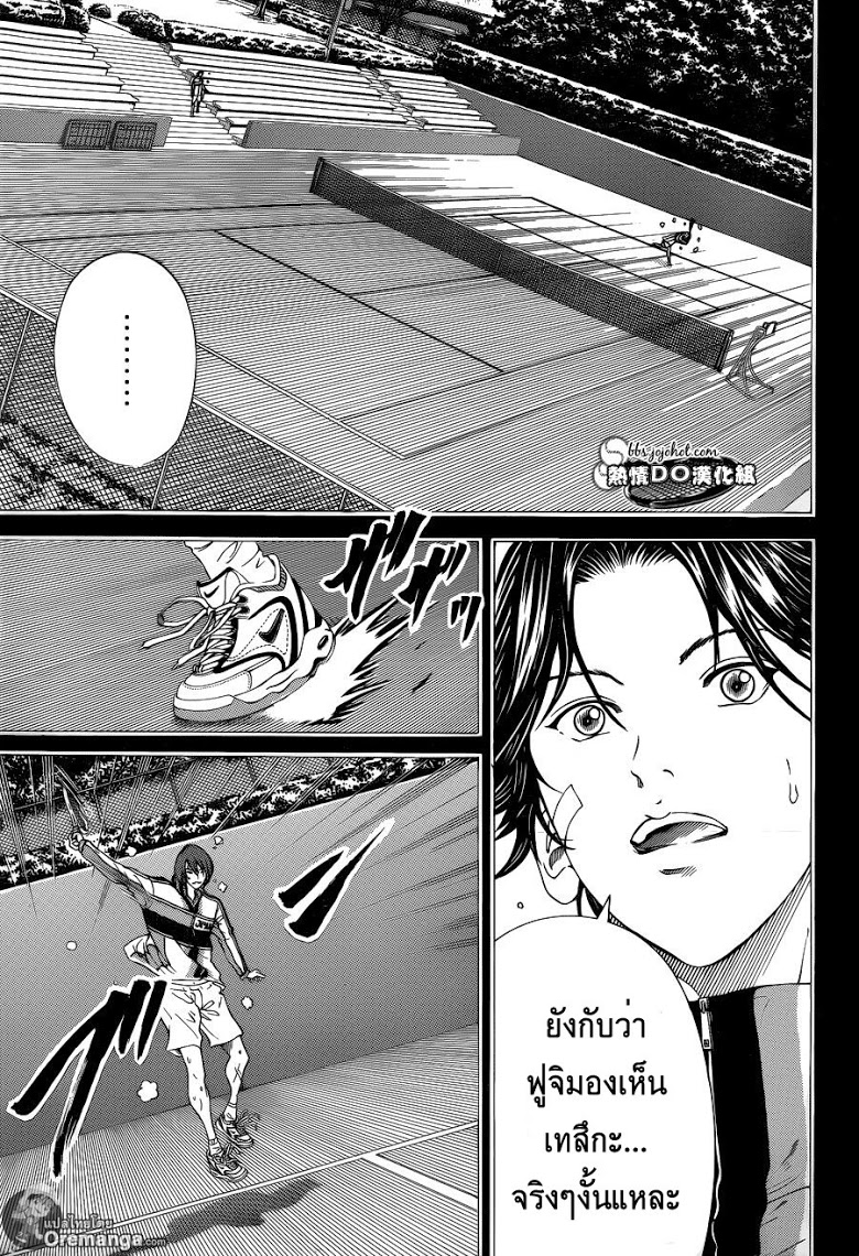 อ่าน New Prince of Tennis