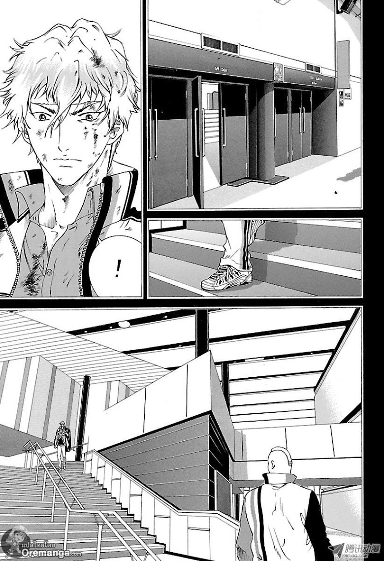 อ่าน New Prince of Tennis