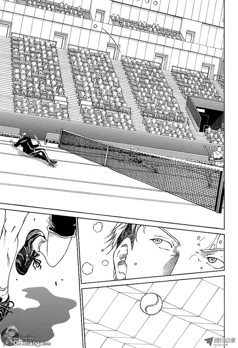 อ่าน New Prince of Tennis